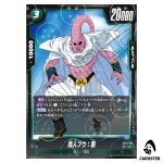 Majin Buu Evil C ST01-034 [HOLO] Story Booster Dragon Ball Fusion World Japan