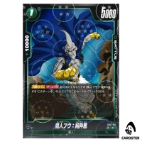 Majin Buu Pure Evil C ST01-041 [HOLO] Story Booster Dragon Ball Fusion World