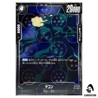 Yakon C ST01-067 [HOLO] Story Booster Dragon Ball Fusion World Japanese