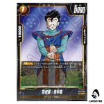 Son Gohan Adolescence C ST01-045 [HOLO] Story Booster Dragon Ball Fusion World