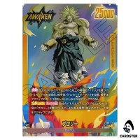 Broly L FB08-073 ST01 [PAR] Story Booster Dragon Ball Fusion World Japanese