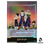Energy Marker E-154 ST01 [PAR] Story Booster Dragon Ball Fusion World Japanese