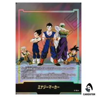 Energy Marker E-154 ST01 [PAR] Story Booster Dragon Ball Fusion World Japanese