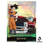Energy Marker E-159 ST01 [PAR] Story Booster Dragon Ball Fusion World Japanese