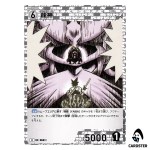 Dragon God C CT-P06 B06060 Crossed Blades DETECTIVE CONAN Japanese