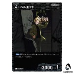 Vermouth R CT-P06 B06100 Crossed Blades DETECTIVE CONAN Japanese