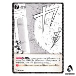 Katsu C CT-P06 B06104 Crossed Blades DETECTIVE CONAN Japanese