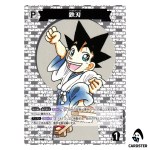 Yaiba Kurogane C CT-P06 B06044 Crossed Blades DETECTIVE CONAN Japanese