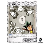 Yaiba Kurogane C CT-P06 B06053 Crossed Blades DETECTIVE CONAN Japanese