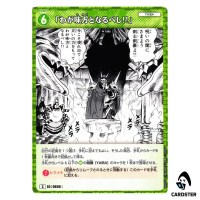 You Shall Become My Ally C CT-P06 B06033 Crossed Blades DETECTIVE CONAN Japan
