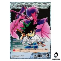 Kojiro Sasaki R CT-P06 B06049 Crossed Blades DETECTIVE CONAN Japanese