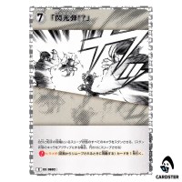 Flash Grenade C CT-P06 B06071 Crossed Blades DETECTIVE CONAN Japanese