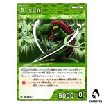 Kerokichi C CT-P06 B06025 Crossed Blades DETECTIVE CONAN Japanese