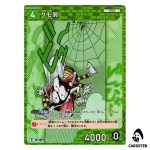 Spider Man R CT-P06 B06019 Crossed Blades DETECTIVE CONAN Japanese