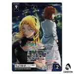 Vermouth and Sherry MR CT-P06 B06098 Crossed Blades DETECTIVE CONAN Japanese