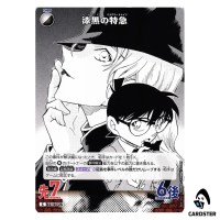 The Black Bullet Train C CT-P06 B06108 Crossed Blades DETECTIVE CONAN Japanese