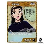 Yumi Miyamoto R CT-P06 B06088 Crossed Blades DETECTIVE CONAN Japanese