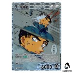 Makoto Kyogoku R CT-P06 B06068 Crossed Blades DETECTIVE CONAN Japanese