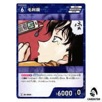 Ran Mouri C CT-P06 B06011 Crossed Blades DETECTIVE CONAN Japanese