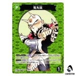 Takeshi Onimaru C CT-P06 B06014 Crossed Blades DETECTIVE CONAN Japanese