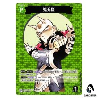 Takeshi Onimaru C CT-P06 B06014 Crossed Blades DETECTIVE CONAN Japanese