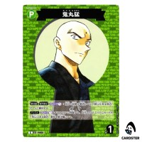 Takeshi Onimaru C CT-P06 B06015 Crossed Blades DETECTIVE CONAN Japanese