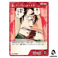 Andre Camel C CT-P06 B06079 Crossed Blades DETECTIVE CONAN Japanese