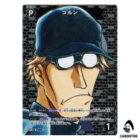 Korn C CT-P06 B06097 [PAR] Crossed Blades DETECTIVE CONAN Japanese