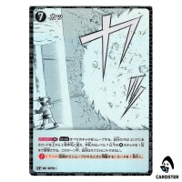Katsu C CT-P06 B06104 [PAR] Crossed Blades DETECTIVE CONAN Japanese