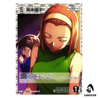 Sonoko Suzuki C CT-P06 B06069 Crossed Blades DETECTIVE CONAN Japanese