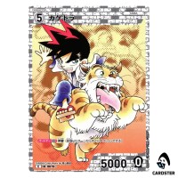Kagetora C CT-P06 B06055 Crossed Blades DETECTIVE CONAN Japanese