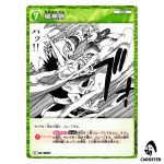 Fujin Sword C CT-P06 B06035 Crossed Blades DETECTIVE CONAN Japanese