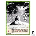 Onimaru Castle C CT-P06 B06034 Crossed Blades DETECTIVE CONAN Japanese
