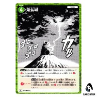 Onimaru Castle C CT-P06 B06034 Crossed Blades DETECTIVE CONAN Japanese