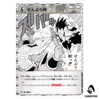 Whirlwind Sword C CT-P06 B06063 Crossed Blades DETECTIVE CONAN Japanese