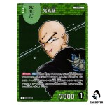 Takeshi Onimaru R CT-P06 B06018 Crossed Blades DETECTIVE CONAN Japanese