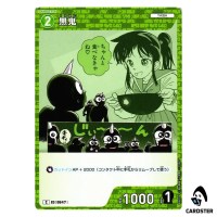 Black Ogre C CT-P06 B06024 Crossed Blades DETECTIVE CONAN Japanese