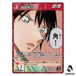 Shukichi Haneda R CT-P06 B06078 [PAR] Crossed Blades DETECTIVE CONAN Japanese