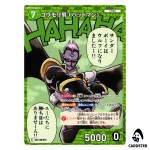 Bat Man (Batman) C CT-P06 B06026 Crossed Blades DETECTIVE CONAN Japanese