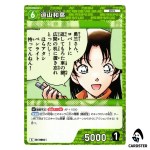 Kazuha Toyama C CT-P06 B06040 Crossed Blades DETECTIVE CONAN Japanese