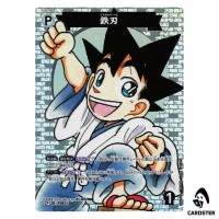 Yaiba Kurogane C CT-P06 B06044 [PAR] Crossed Blades DETECTIVE CONAN Japanese