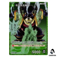 Goemon Ishikawa C CT-P06 B06021 [PAR] Crossed Blades DETECTIVE CONAN Japanese