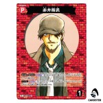 Tsutomu Akai C CT-P06 B06073 Crossed Blades DETECTIVE CONAN Japanese