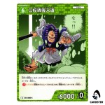 Kiyohai Nyuudo Miyoshi C CT-P06 B06031 Crossed Blades DETECTIVE CONAN Japanese