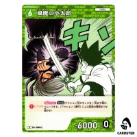 Kotaro Fuma C CT-P06 B06028 Crossed Blades DETECTIVE CONAN Japanese