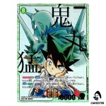 Takeshi Onimaru SRCP CT-P06 B06016 [COM PAR] Crossed Blades DETECTIVE CONAN JP