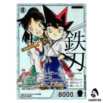 Yaiba Kurogane SRCP CT-P06 B06046 [COM PAR] Crossed Blades DETECTIVE CONAN JP