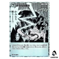 Lightning Slash C CT-P06 B06062 [PAR] Crossed Blades DETECTIVE CONAN Japanese