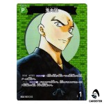 Takeshi Onimaru C CT-P06 B06015 [PAR] Crossed Blades DETECTIVE CONAN Japanese