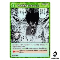You Shall Become My Ally C CT-P06 B06033 [PAR] Crossed Blades DETECTIVE CONAN